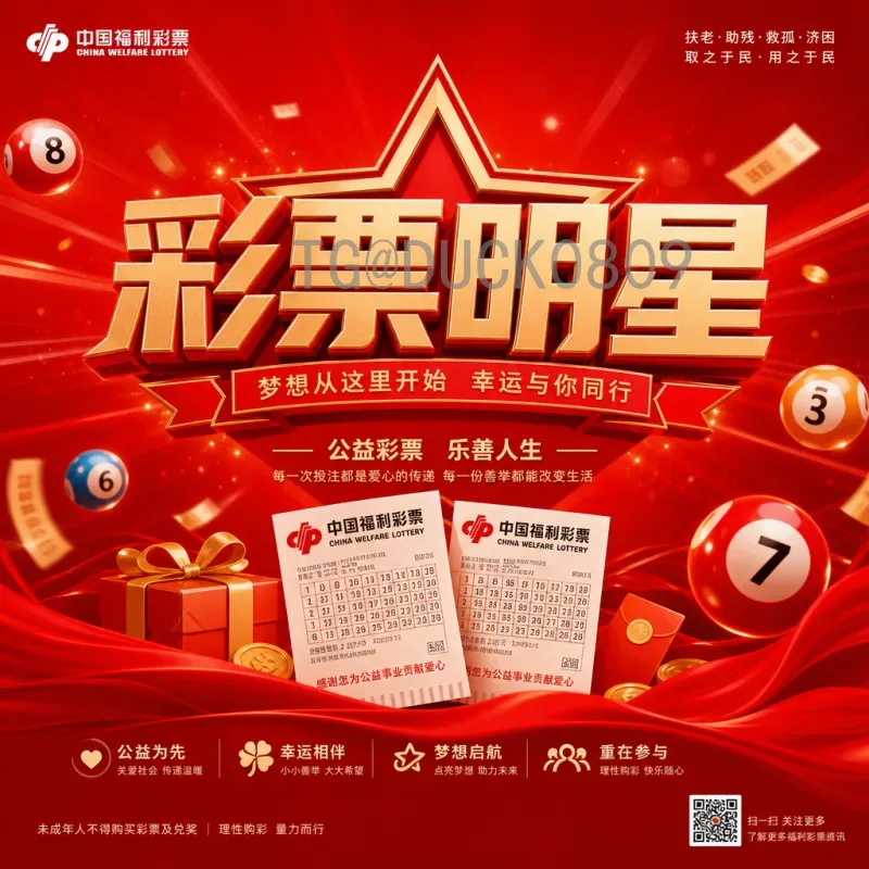 最新2026美加墨世界杯淘汰赛赛程时间全解析：助你锁定观赛焦点